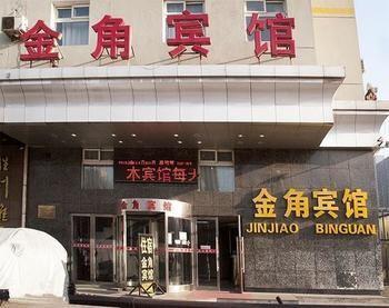 Jinjiao Hotel Shenyang Eksteriør bilde
